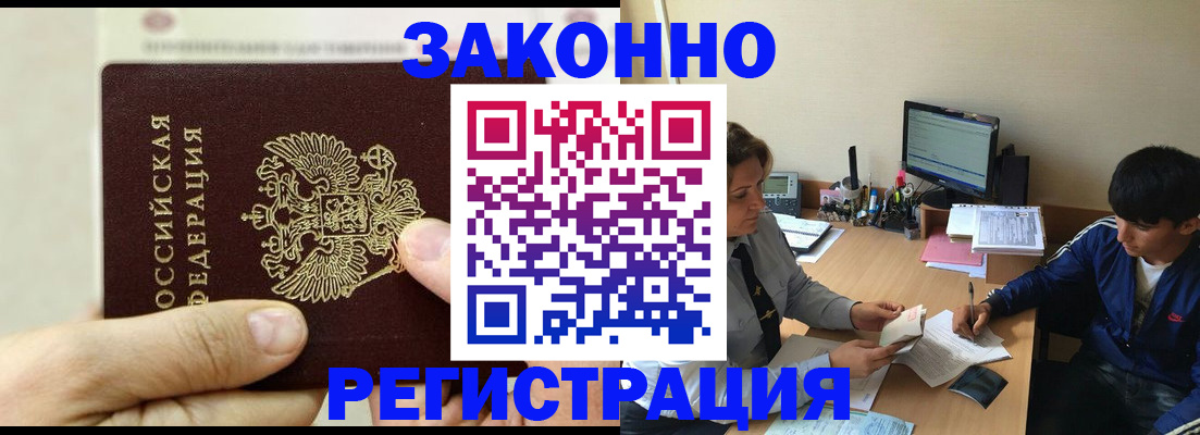 регистрация для школы в Сегеже