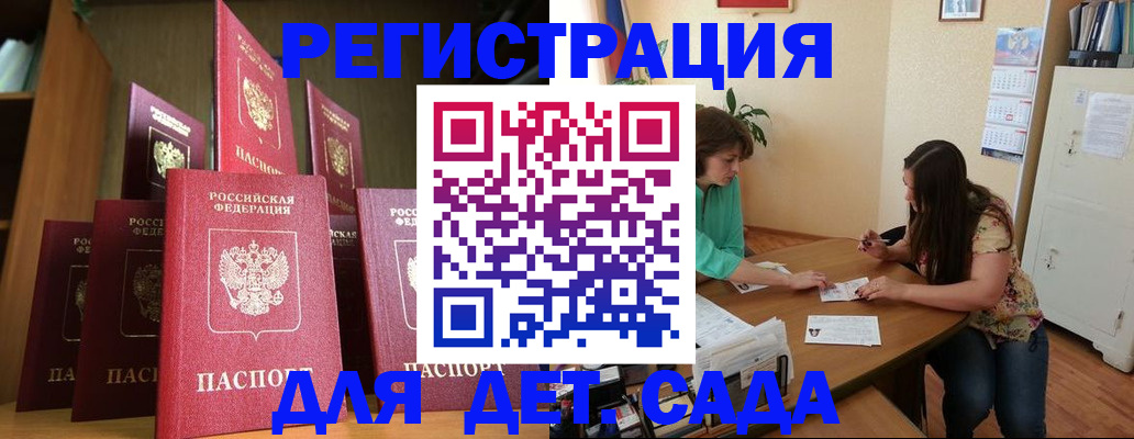 прописка поиск в Сегеже
