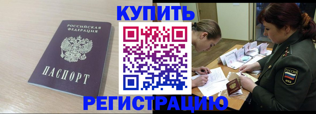 найти адрес прописки в Сегеже